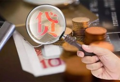 东莞4身份证借款-东莞4借钱急用-东莞4短拆短借