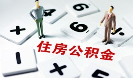 东莞4小额信用贷款-东莞4哪里有小额贷款-东莞4空放私借民间借贷