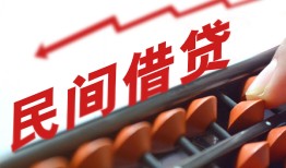 东莞4小额贷款空放-东莞4个人贷款联系电话-东莞4小额贷款空放