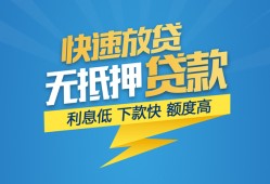 东莞4个人借贷款-东莞4借贷个人-东莞4线下借钱