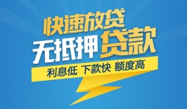 东莞4个人借贷款-东莞4借贷个人-东莞4线下借钱