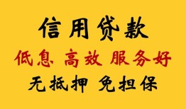 东莞4私人短借-东莞4短期借款-东莞4民间私人借贷
