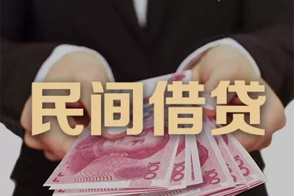 东莞4个人私借