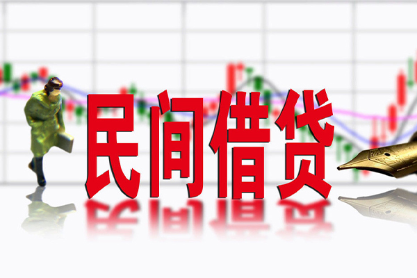 东莞4个人借贷