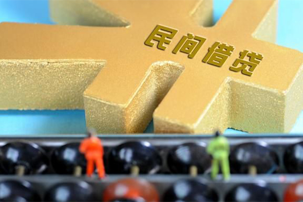 东莞4信用贷款