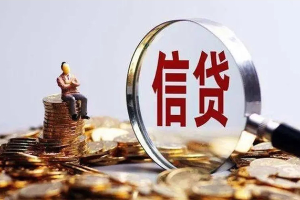 东莞4个人小额贷款