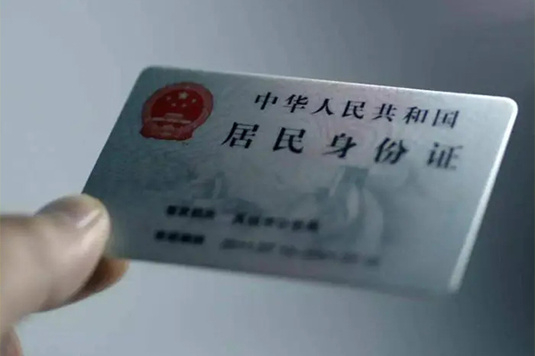 东莞4身份证线下贷款