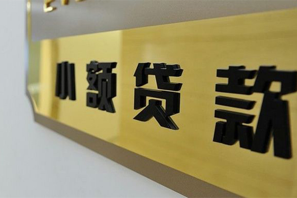 东莞4私人借钱当天拿钱