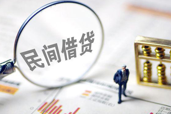 东莞4个人借贷放款