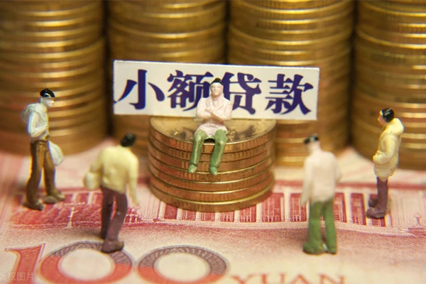 东莞4小额空放