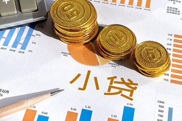东莞4信用贷款