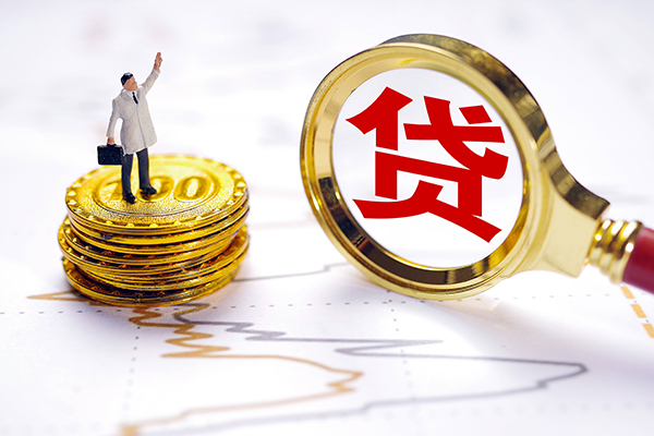 东莞4正规身份证贷款