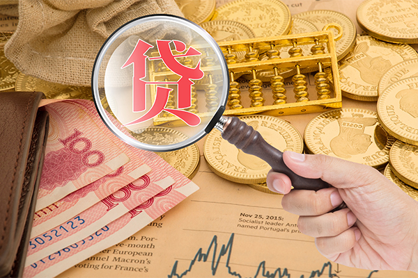 东莞4身份证小额贷款