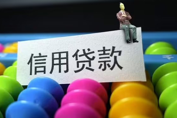 东莞4短借急用钱