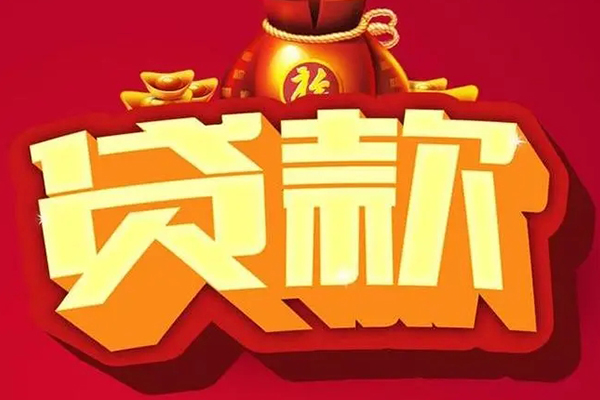 东莞4民间借贷无抵押