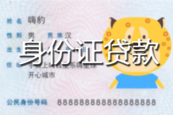 东莞4私人借钱