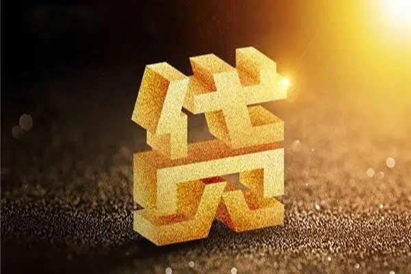 东莞4短拆垫资