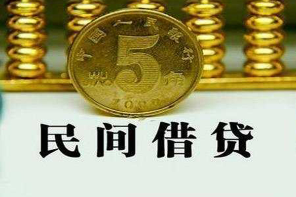 东莞4信用贷款