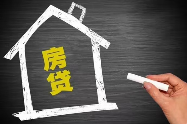 东莞4贷款银行