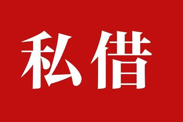东莞4水钱空放