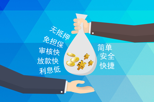 东莞4民间小额借贷