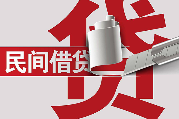 东莞4空放借钱不看资产