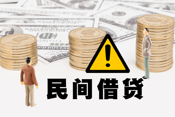 东莞4空借放款