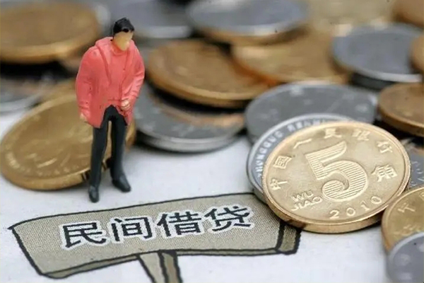 东莞4私人私人借贷