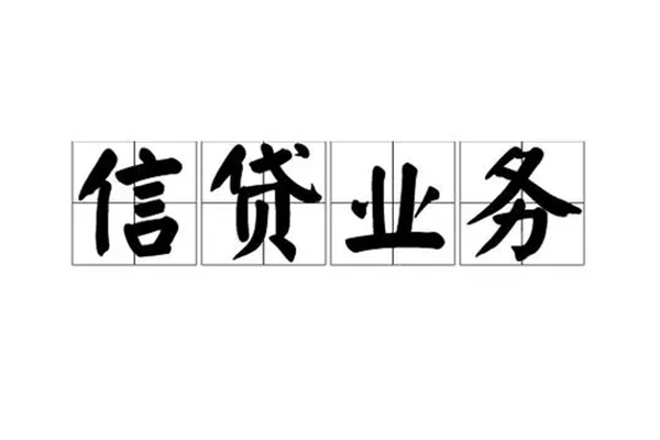 东莞4个人24小时借钱