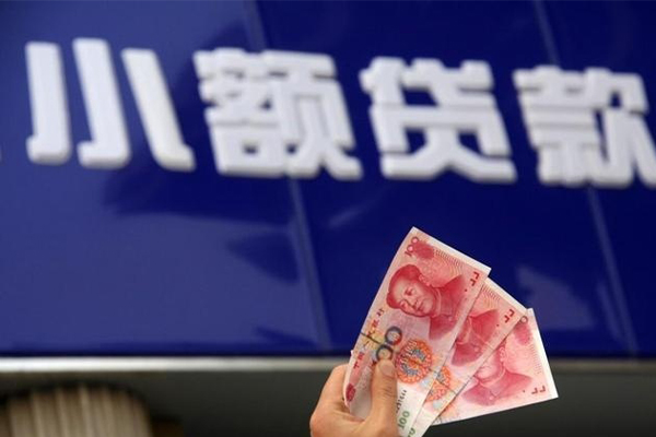 东莞4小额私人借贷