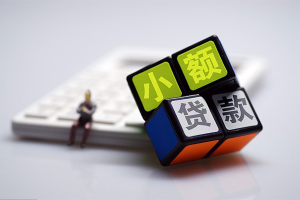 东莞4正规个人借贷