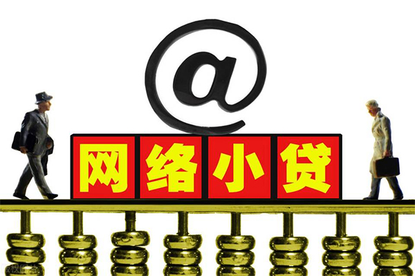 东莞4空放私人借钱
