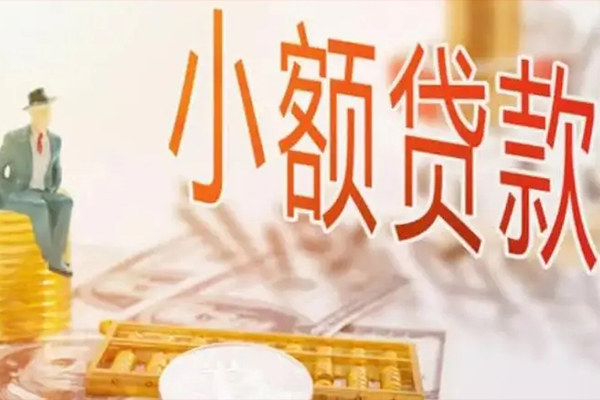 东莞4短拆短借