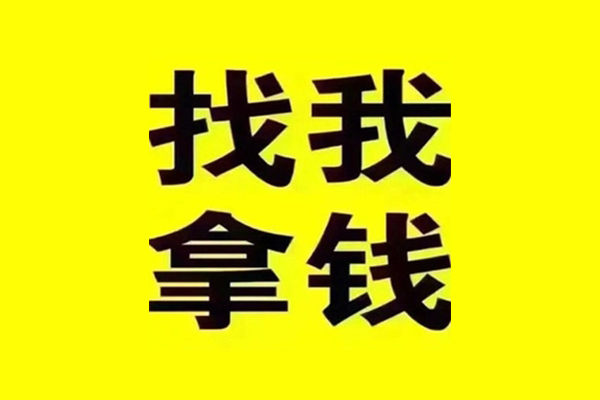 东莞4民间无抵押借钱